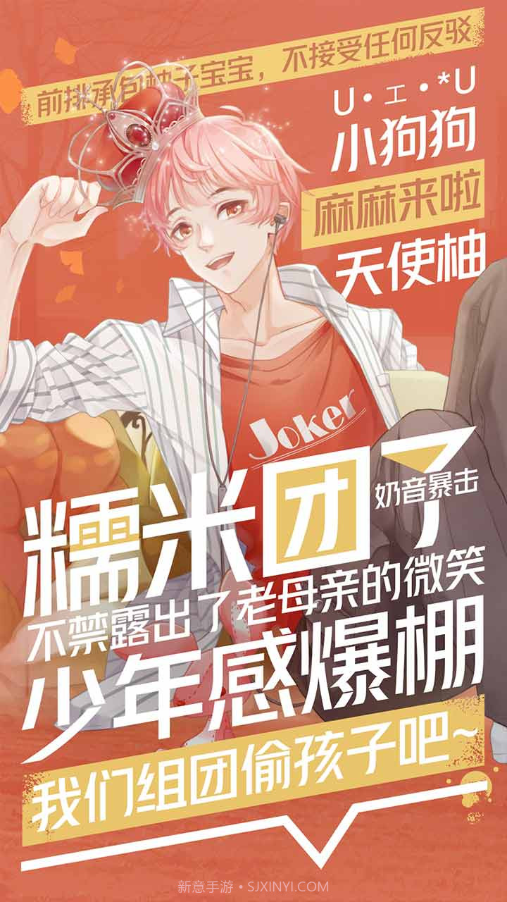 一直奔向月拜托了经纪人截图2