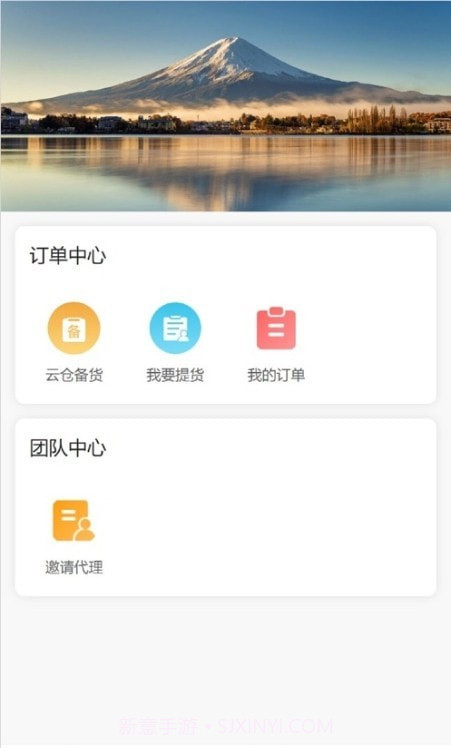 优萃馥截图1
