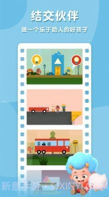 阿蒂魔法铅笔官网截图3