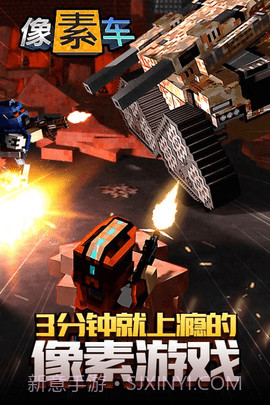 像素车超改(Blocky Cars Online)截图1 像素车超改(Blocky Cars Online)截图1