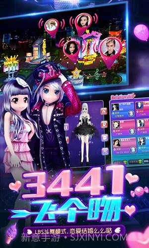 劲舞时代华为版截图1