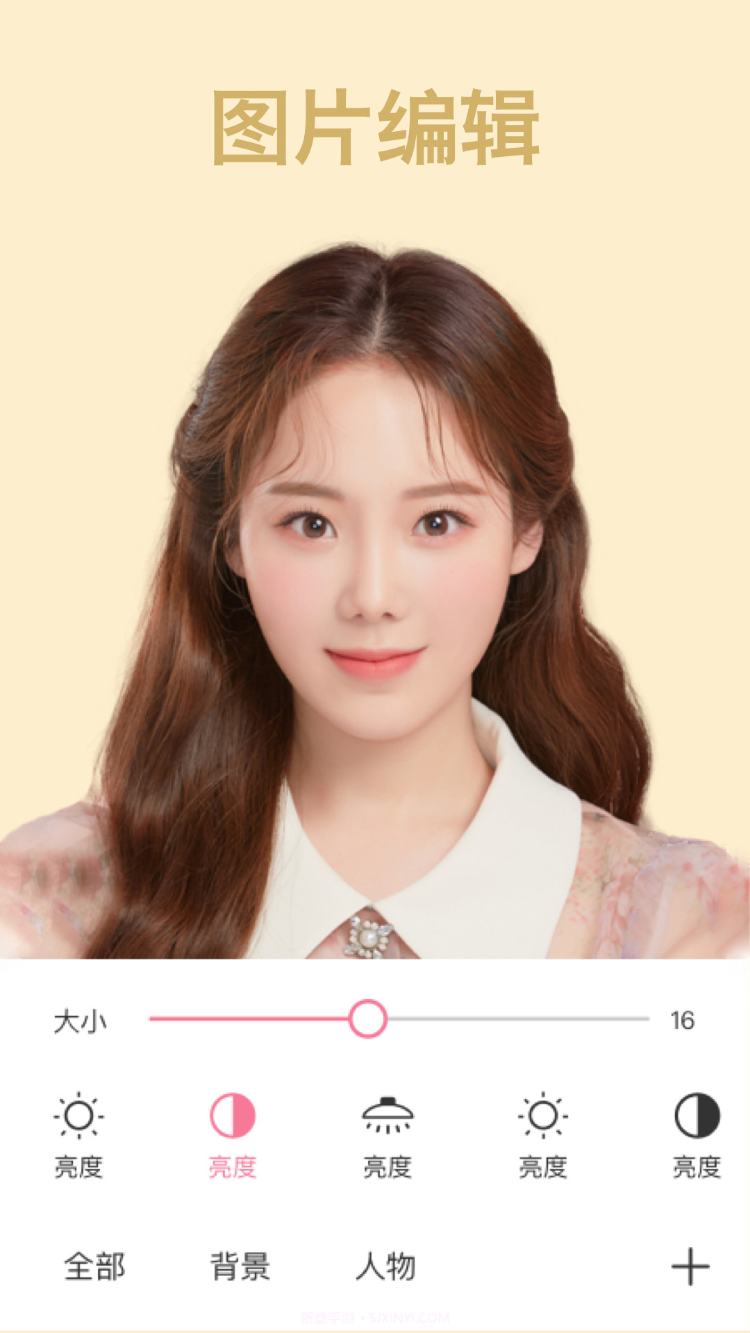 完美相机截图4 完美相机截图4