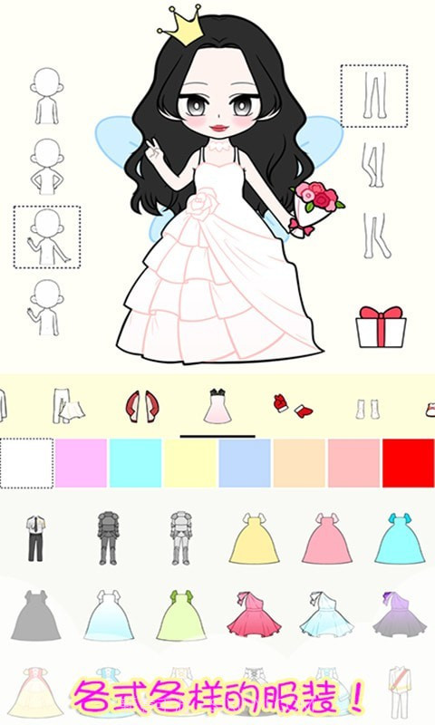 樱花小镇闺蜜截图4