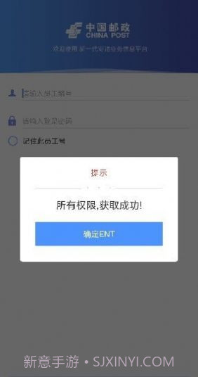 中邮处理app新一代下载 v9.9.6截图1 中邮处理app新一代下载 v9.9.6截图1