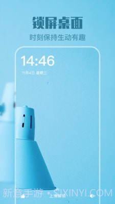 来电透明动态壁纸截图3 来电透明动态壁纸截图3