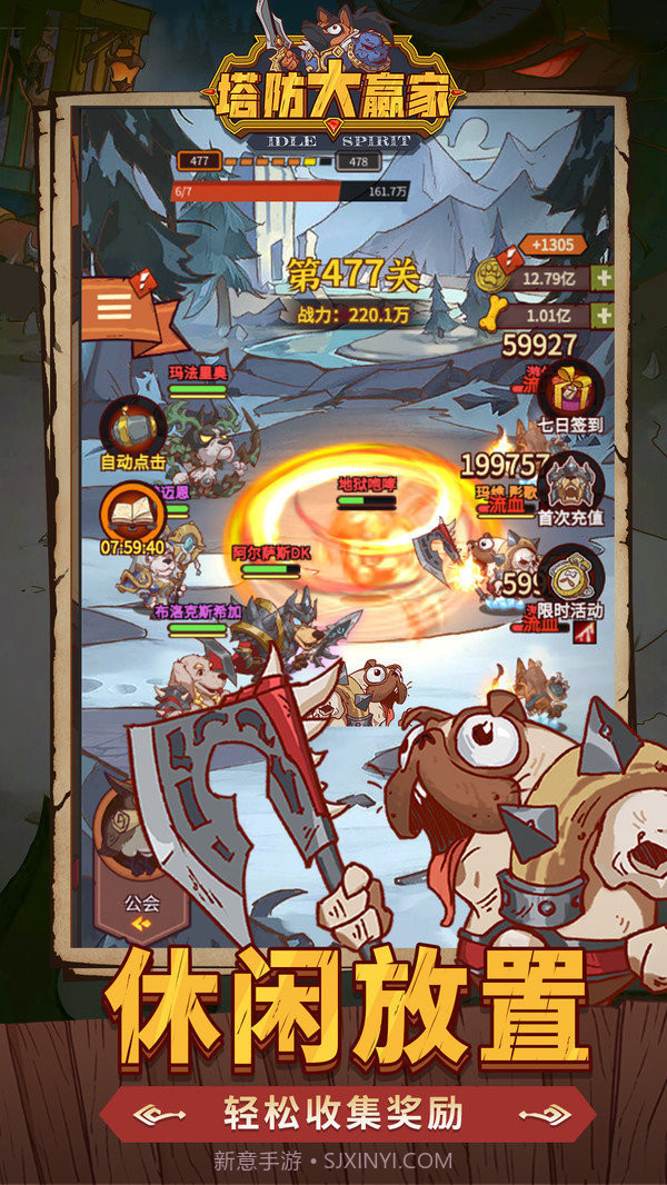 塔防大赢家内置菜单版截图2