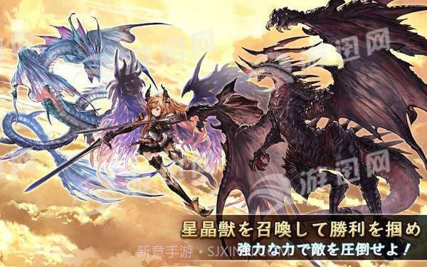 碧蓝幻想百度版截图4 碧蓝幻想百度版截图4