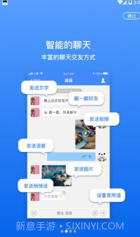 小慧默往截图2