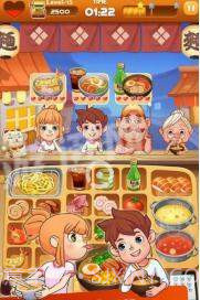 拉面大师截图3 拉面大师截图3