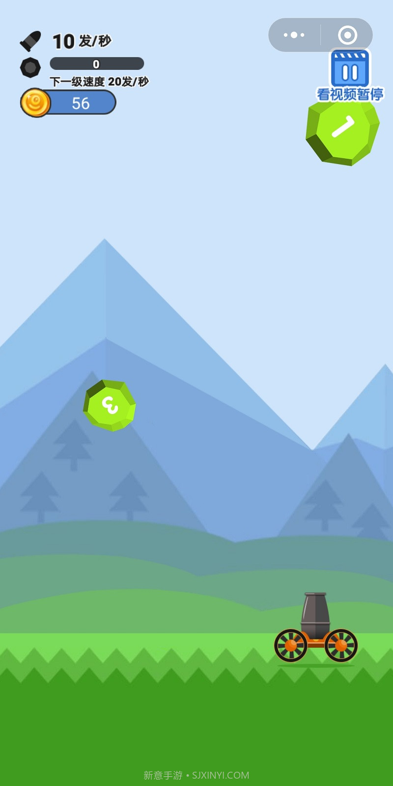 最强炮塔截图1 最强炮塔截图1