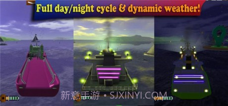 船舶模拟器2021截图4