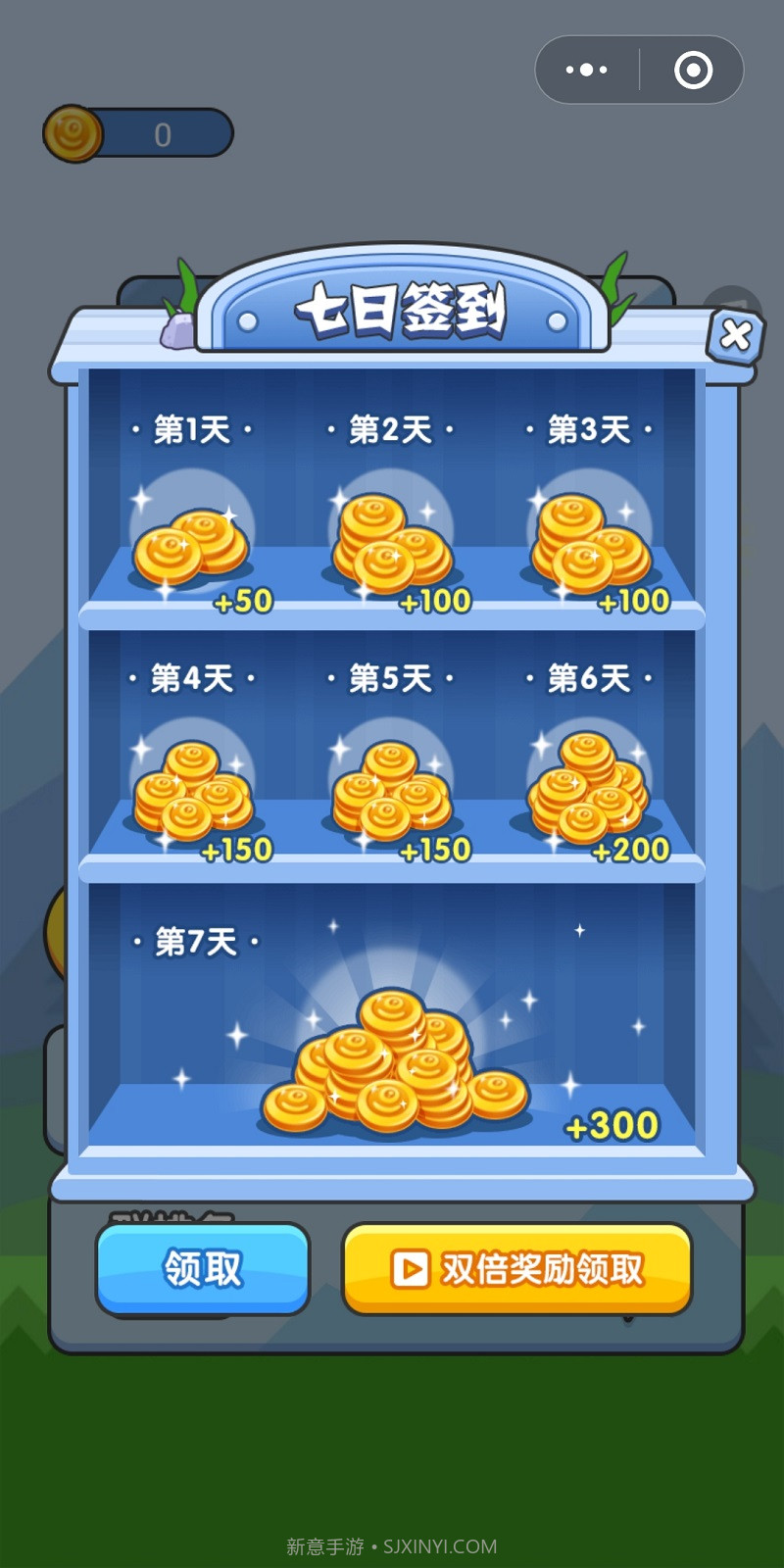 最强炮塔截图3 最强炮塔截图3