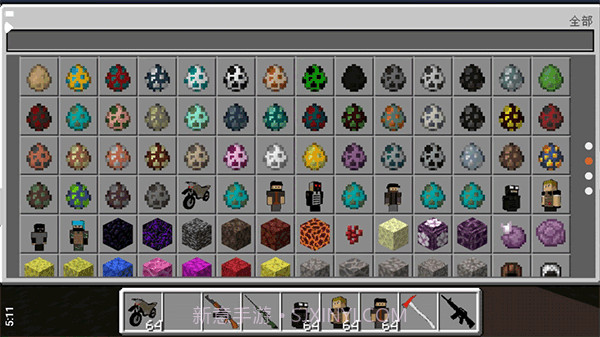 我的世界明日之后3d枪械模组截图4 我的世界明日之后3d枪械模组截图4