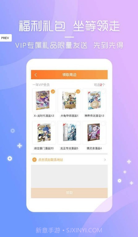 读心漫画截图1 读心漫画截图1