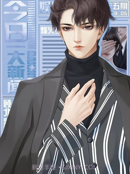 抢夺男主大作战截图2