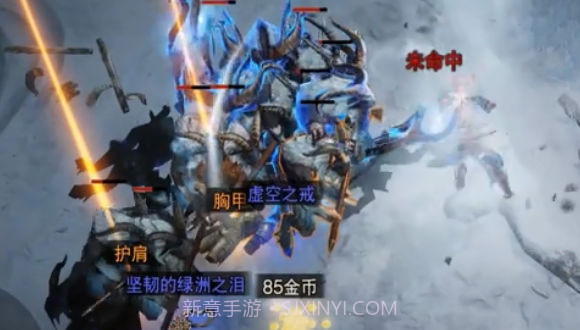 不朽王子截图4 不朽王子截图4