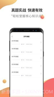 消防工程师云题库截图5 消防工程师云题库截图5