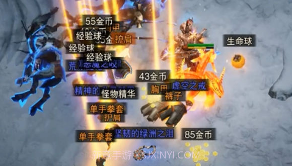 不朽王子截图3 不朽王子截图3