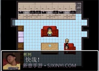 杰哥模拟器截图1