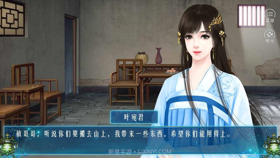 仙侠世界丹师篇截图2 仙侠世界丹师篇截图2