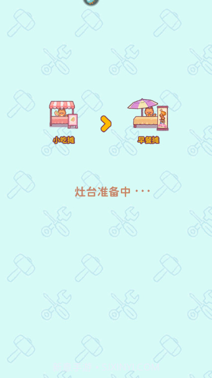 食物归类者小猫餐厅截图4