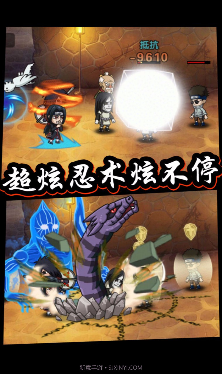 口袋有火影BT最新版截图4 口袋有火影BT最新版截图4