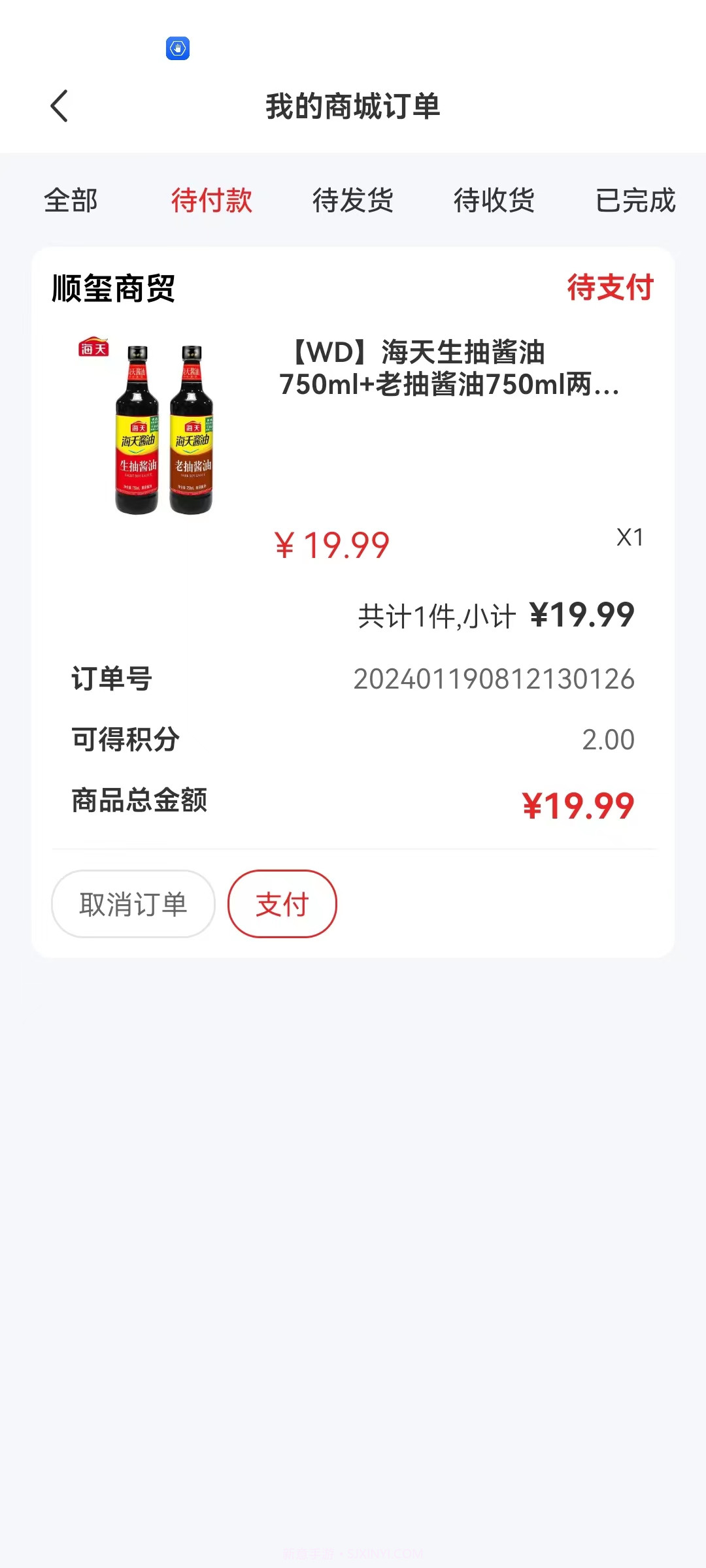 美创智选截图2 美创智选截图2