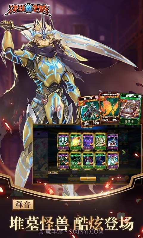 决斗之城TCG竞技手游截图5 决斗之城TCG竞技手游截图5