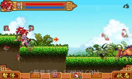 剑侠春秋红蝶舞最新版截图4