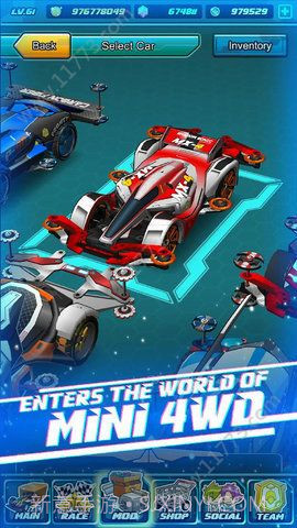 四驱兄弟传说截图3