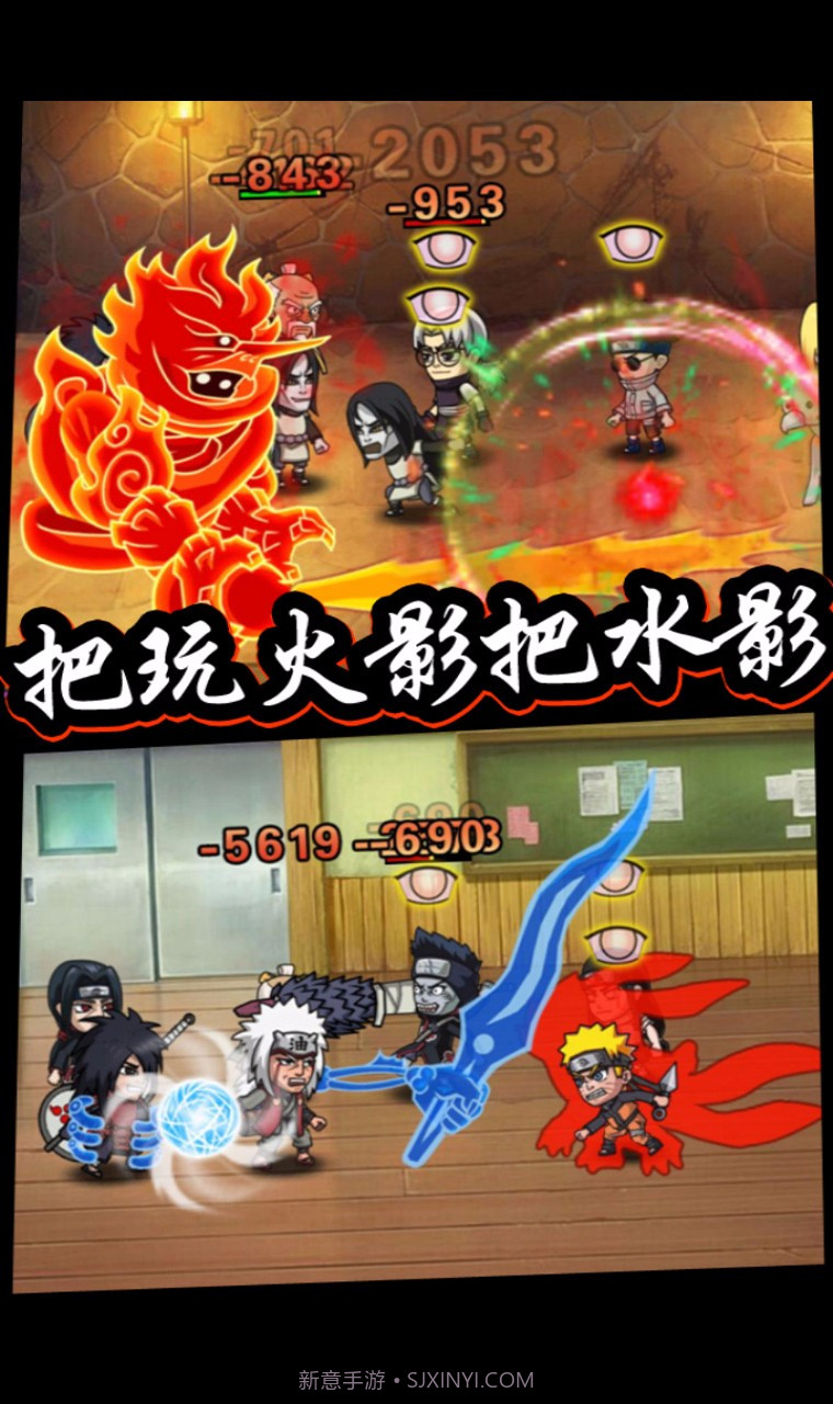 口袋有火影BT最新版截图3 口袋有火影BT最新版截图3