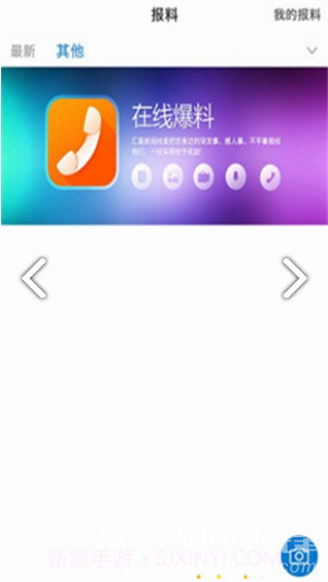 中国上饶县v1.0.2截图1