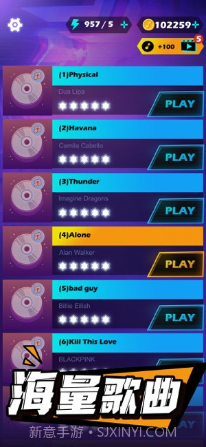 指尖光剑游戏截图2