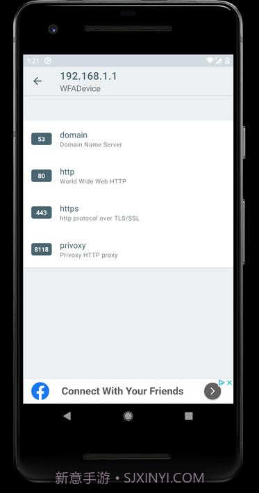 无线扫描仪截图6 无线扫描仪截图6