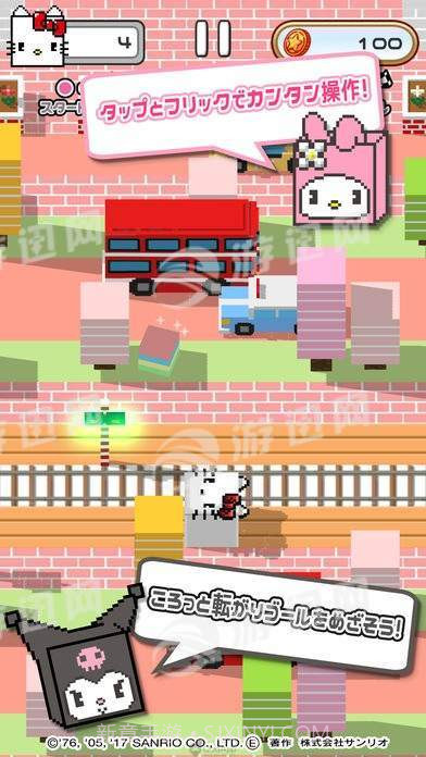 三丽鸥角色免费版截图4 三丽鸥角色免费版截图4