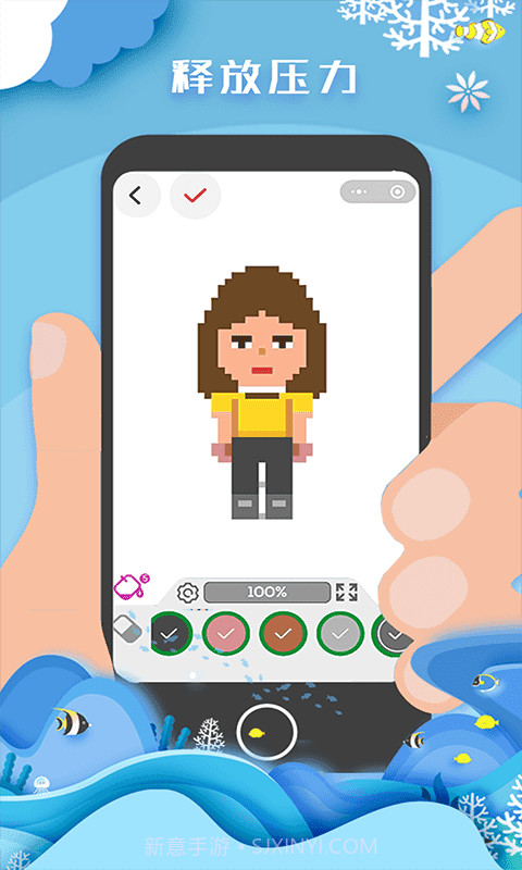 像素填色达人截图1 像素填色达人截图1