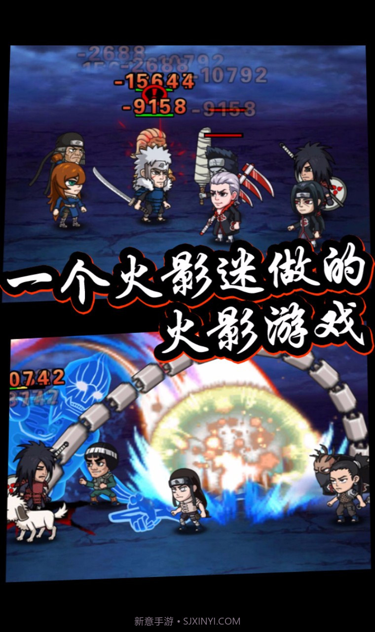 口袋有火影BT最新版截图2 口袋有火影BT最新版截图2