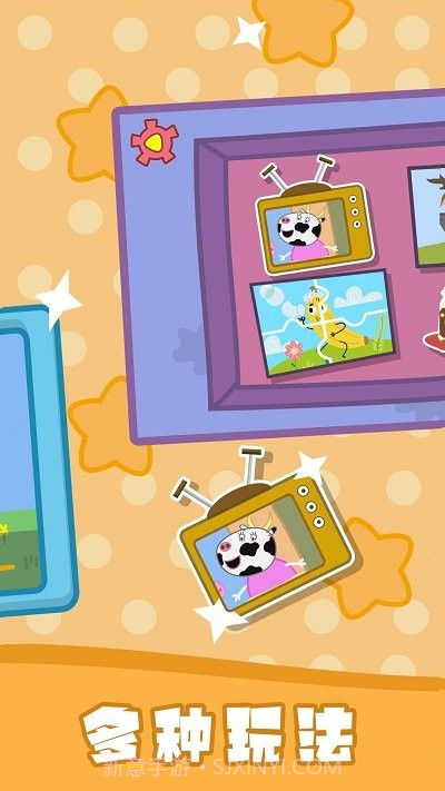 儿童拼图乐园截图4
