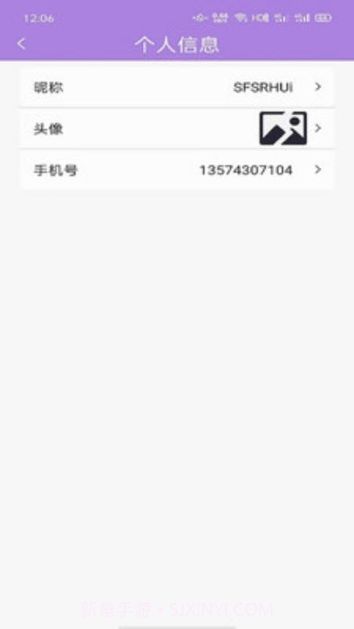 天启印刷小助手截图2 天启印刷小助手截图2