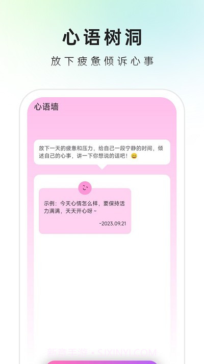 速来文件助手截图2