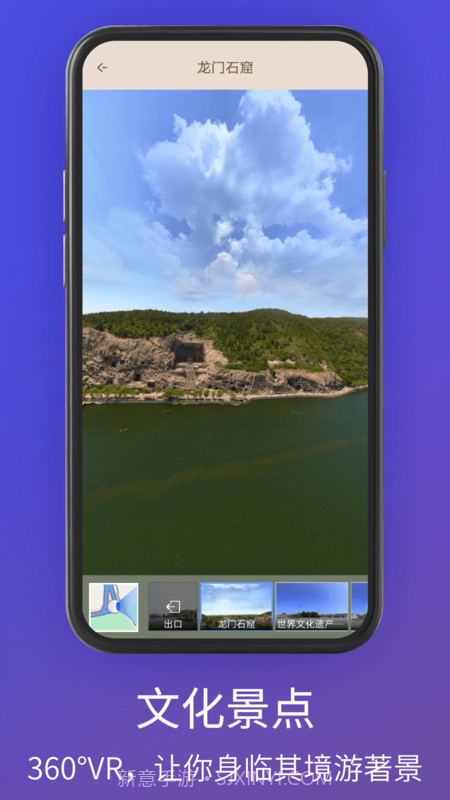 奥维卫星3D地图截图3 奥维卫星3D地图截图3