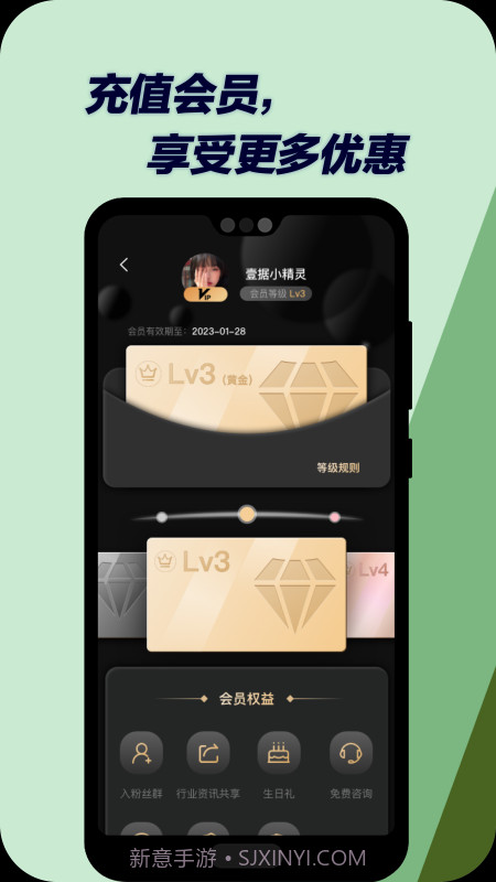 壹据技术检测截图4