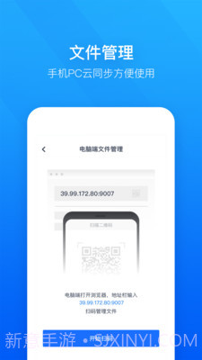轻云视频会议截图4