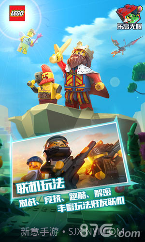 乐高无限测试官网版截图4