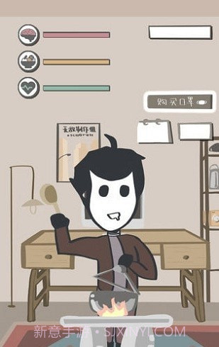 疫情求生指南截图2