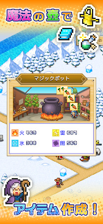 冒险迷宫村2截图1