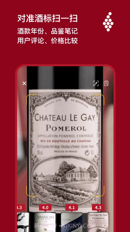 唯唯诺官网版截图2