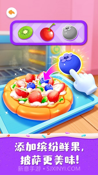 奇妙蛋糕店免广告版截图4 奇妙蛋糕店免广告版截图4