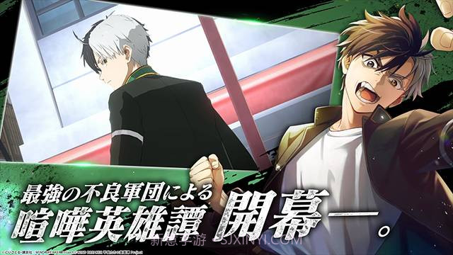 不良少年们的英雄谭存档版截图3