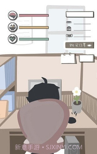 疫情求生指南截图4